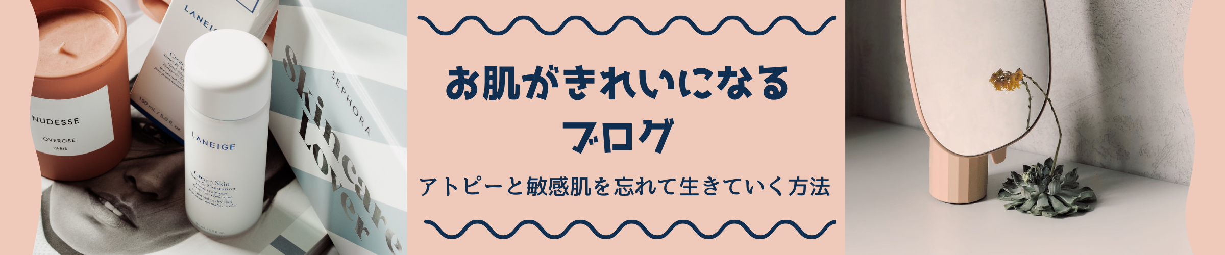 唇 口元にできるニキビの原因と改善方法 お肌がきれいになるブログ